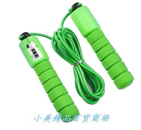 Professional Counting Skipping Rope
